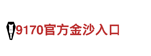 玩转创意，选择jz体育滚球游戏广告公司！